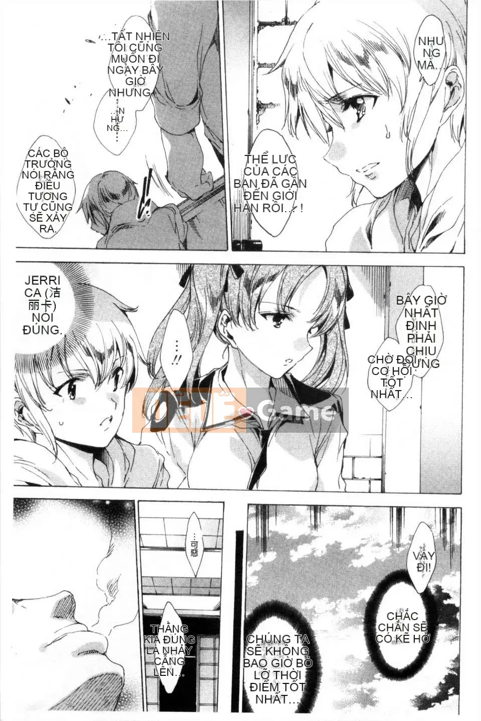 [Yuya な お は] Thành viên đội di động đặc biệt KILL ZONE の mong muốn ngọt ngào của naru 2 [Mong muốn ngọt ngào của thành viên đội di động đặc biệt KILL ZONE 2] [hình ảnh quét tối]