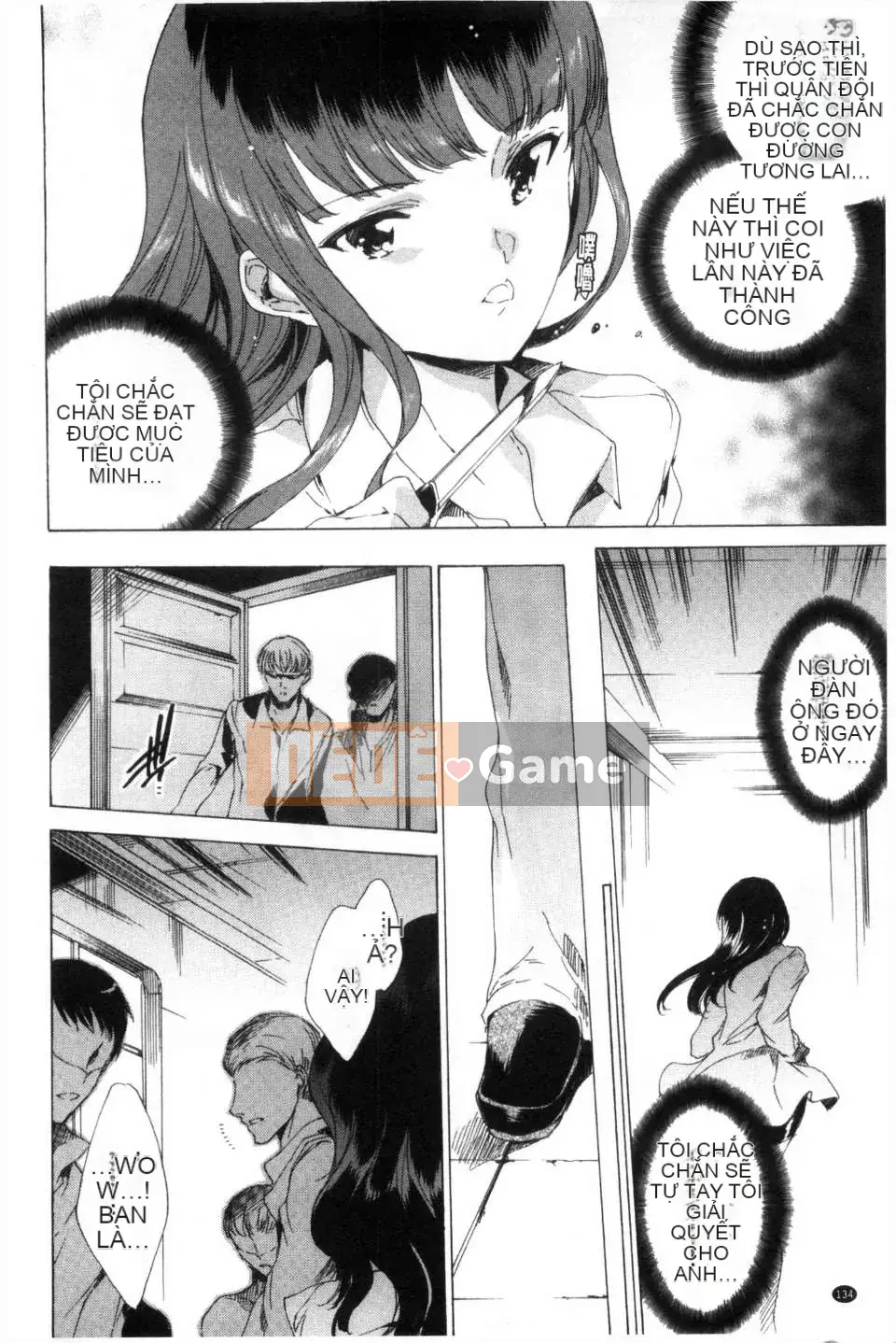 [Yuya な お は] Thành viên đội di động đặc biệt KILL ZONE の mong muốn ngọt ngào của naru 2 [Mong muốn ngọt ngào của thành viên đội di động đặc biệt KILL ZONE 2] [hình ảnh quét tối]