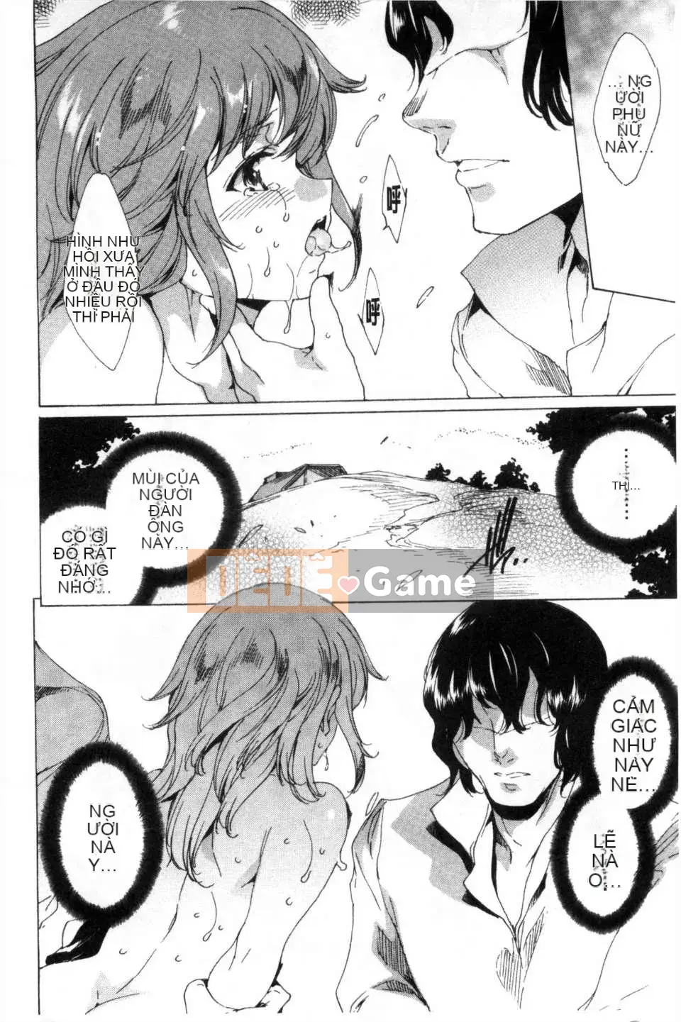 [Yuya な お は] Thành viên đội di động đặc biệt KILL ZONE の mong muốn ngọt ngào của naru 2 [Mong muốn ngọt ngào của thành viên đội di động đặc biệt KILL ZONE 2] [hình ảnh quét tối]