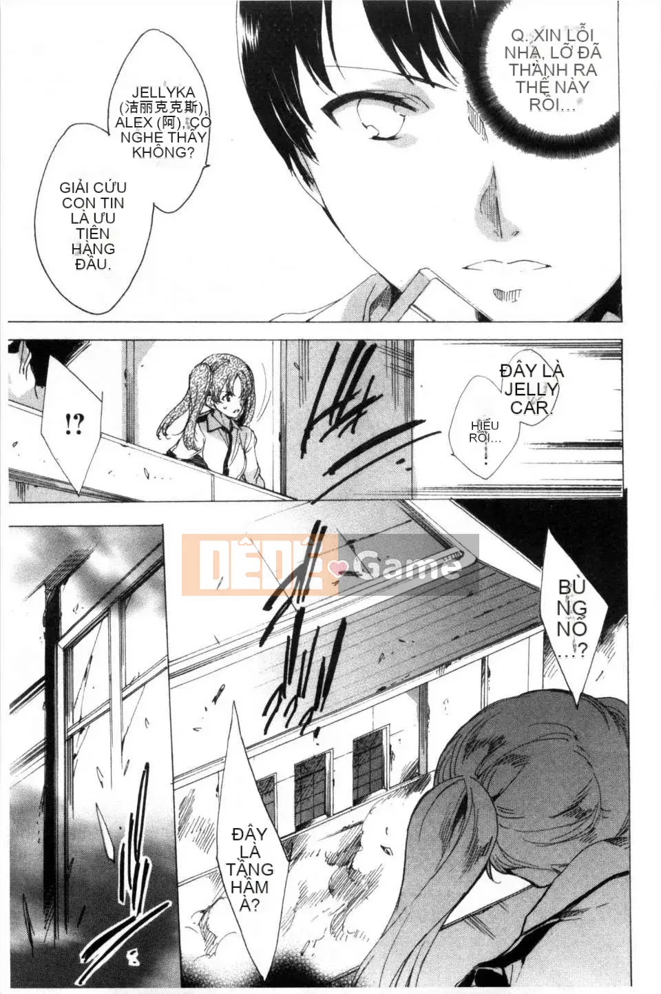 [Yuya な お は] Thành viên đội di động đặc biệt KILL ZONE の mong muốn ngọt ngào của naru 2 [Mong muốn ngọt ngào của thành viên đội di động đặc biệt KILL ZONE 2] [hình ảnh quét tối]