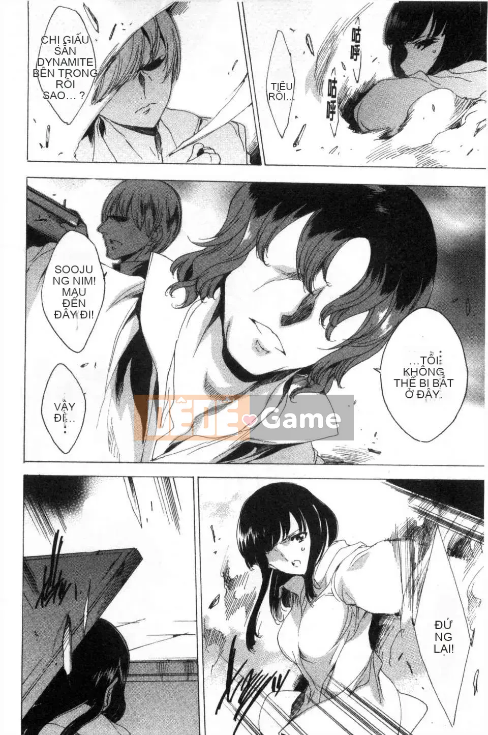 [Yuya な お は] Thành viên đội di động đặc biệt KILL ZONE の mong muốn ngọt ngào của naru 2 [Mong muốn ngọt ngào của thành viên đội di động đặc biệt KILL ZONE 2] [hình ảnh quét tối]