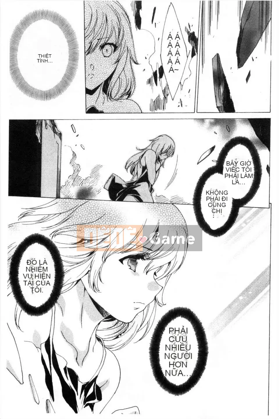 [Yuya な お は] Thành viên đội di động đặc biệt KILL ZONE の mong muốn ngọt ngào của naru 2 [Mong muốn ngọt ngào của thành viên đội di động đặc biệt KILL ZONE 2] [hình ảnh quét tối]