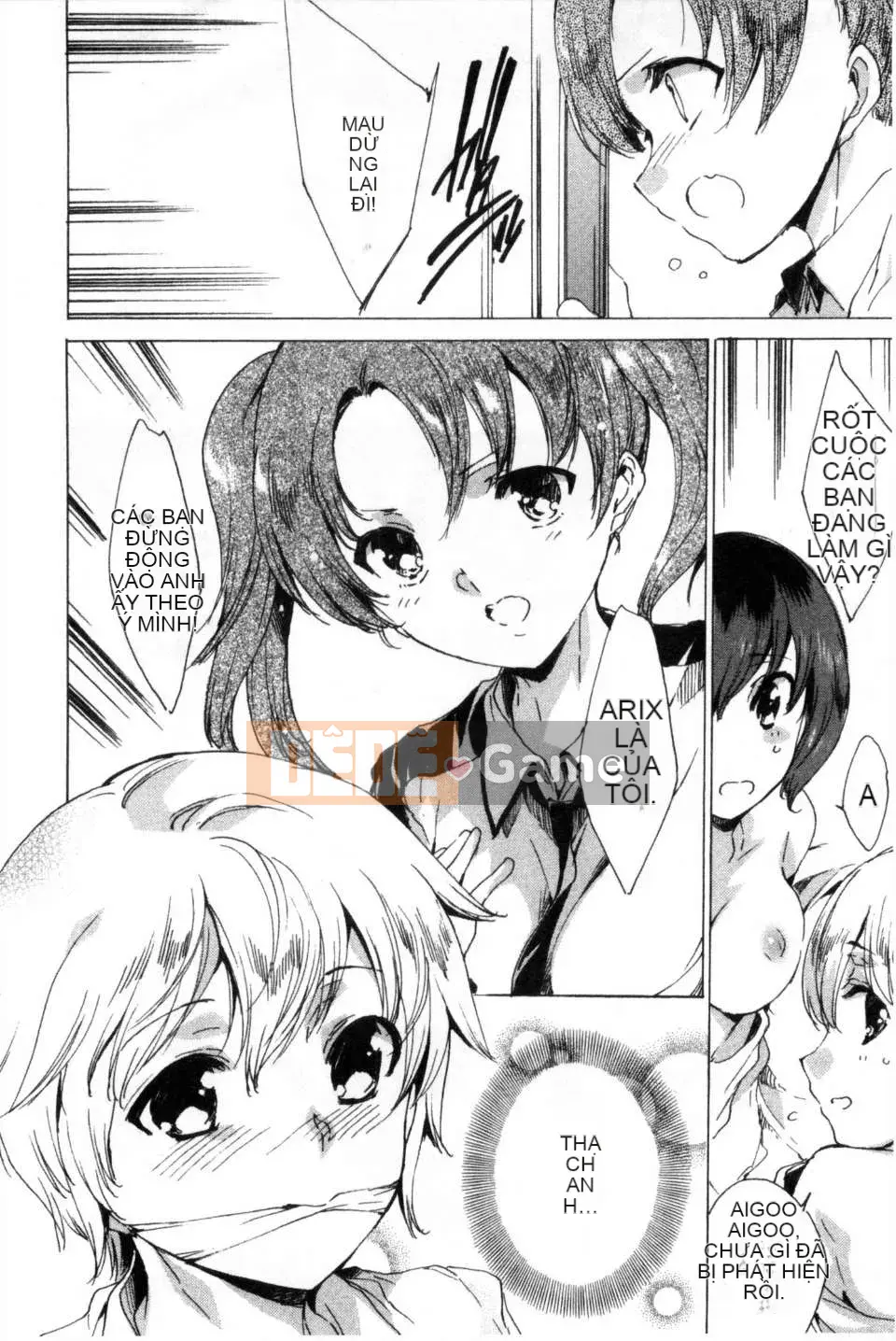 [Yuya な お は] Thành viên đội di động đặc biệt KILL ZONE の mong muốn ngọt ngào của naru 2 [Mong muốn ngọt ngào của thành viên đội di động đặc biệt KILL ZONE 2] [hình ảnh quét tối]