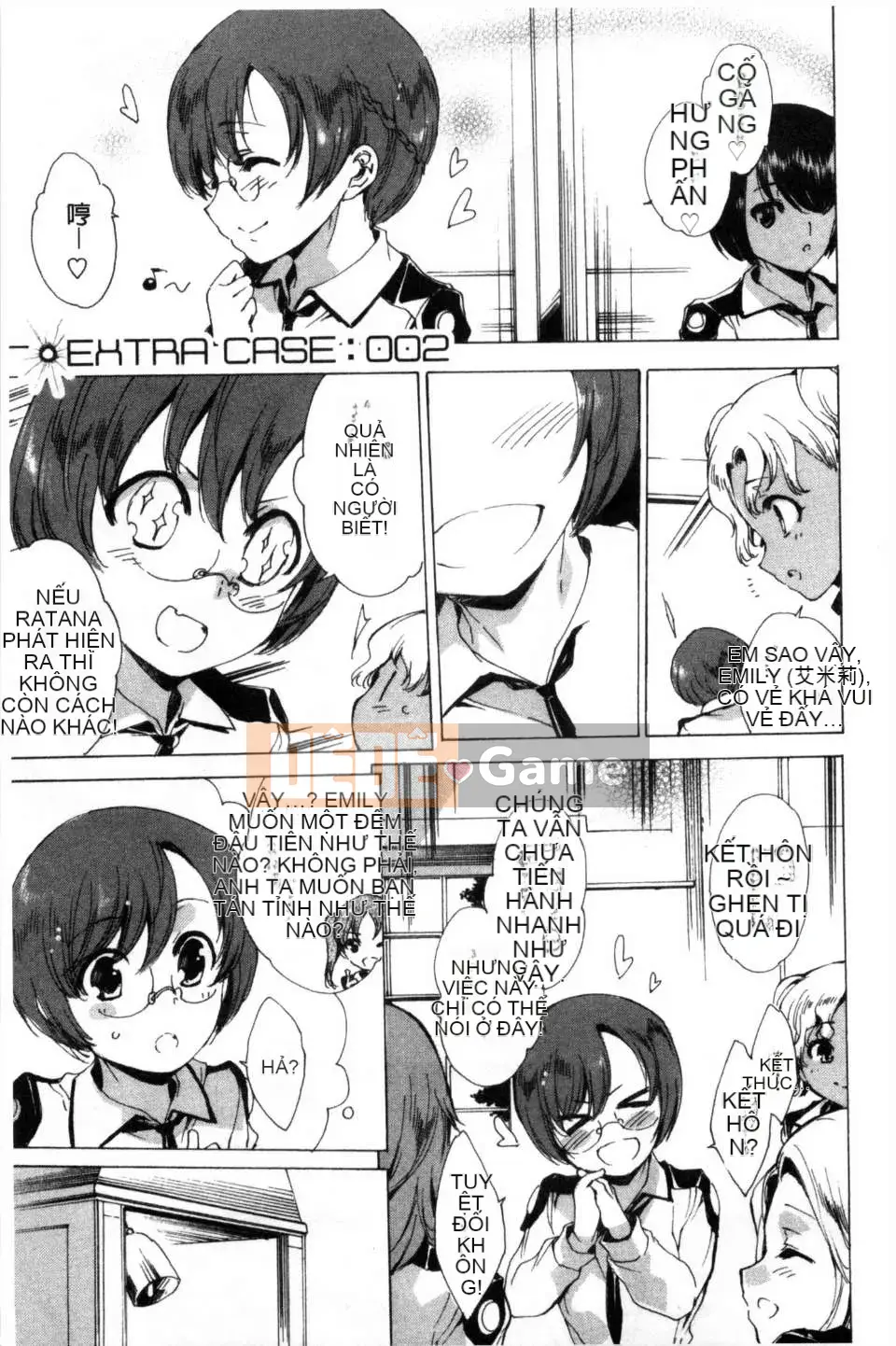 [Yuya な お は] Thành viên đội di động đặc biệt KILL ZONE の mong muốn ngọt ngào của naru 2 [Mong muốn ngọt ngào của thành viên đội di động đặc biệt KILL ZONE 2] [hình ảnh quét tối]