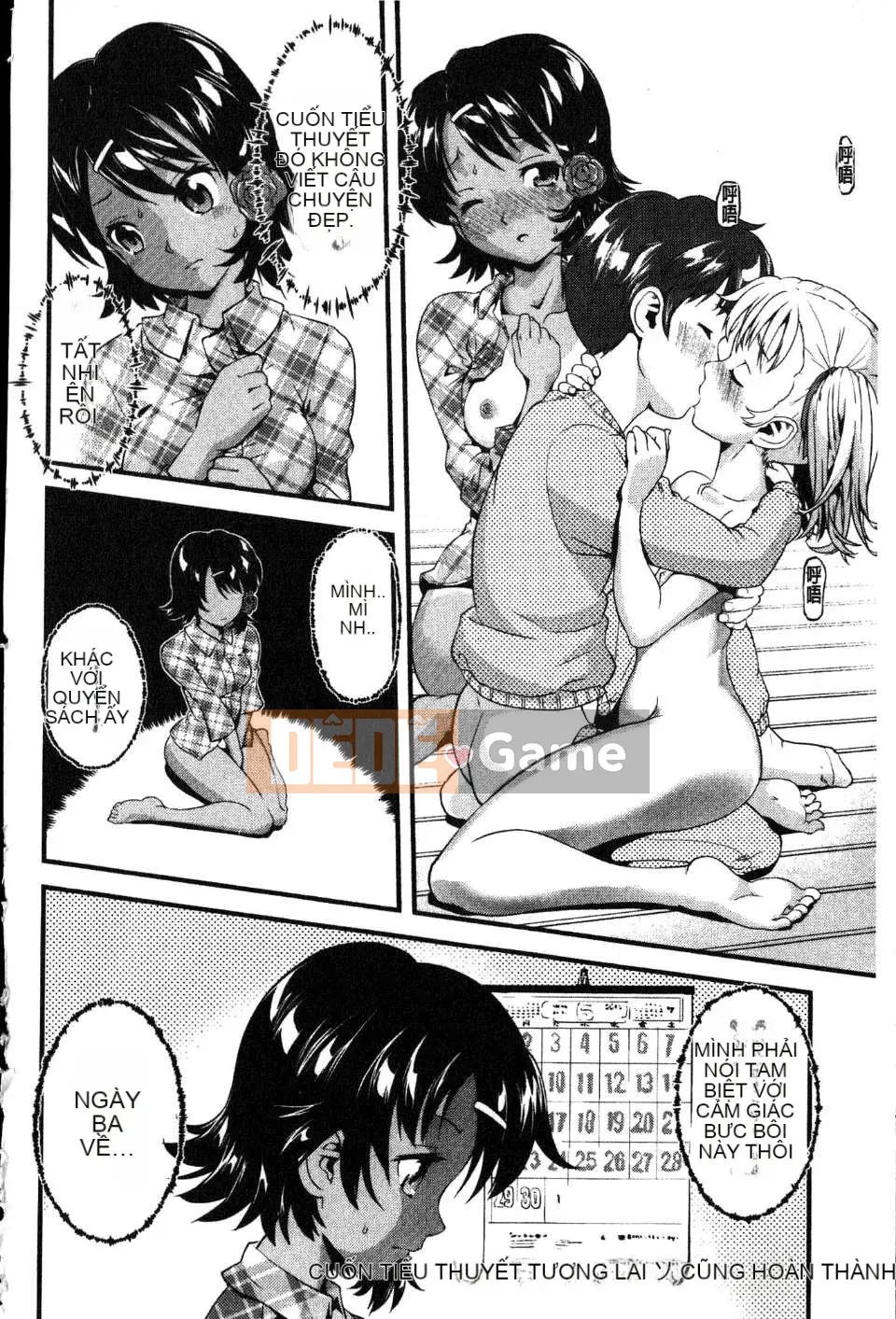 [Willou] GIA ĐÌNH JUICE [hú quét & Kaizou]