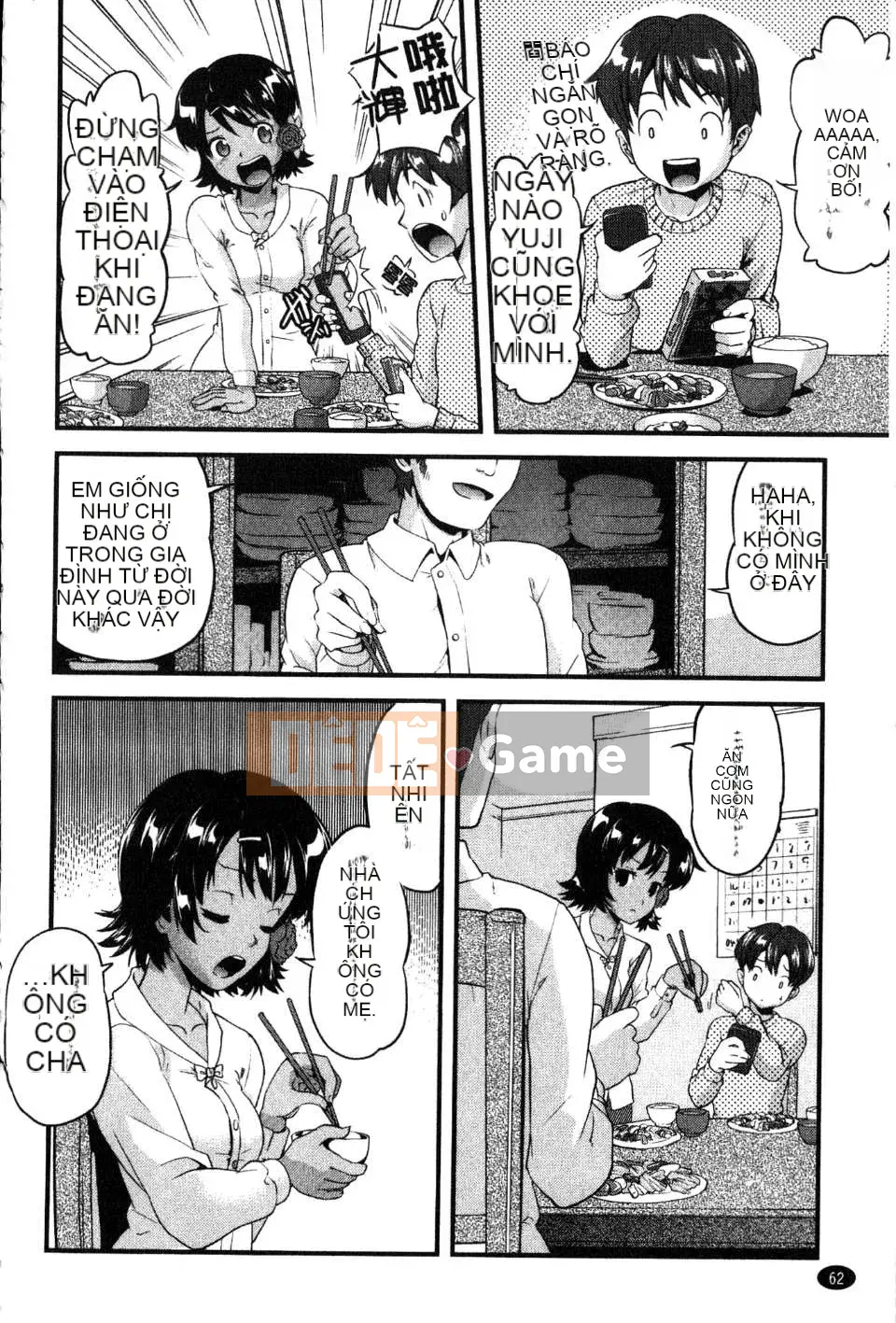 [Willou] GIA ĐÌNH JUICE [hú quét & Kaizou]