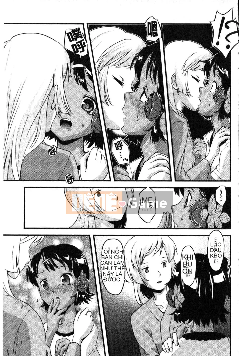 [Willou] GIA ĐÌNH JUICE [hú quét & Kaizou]