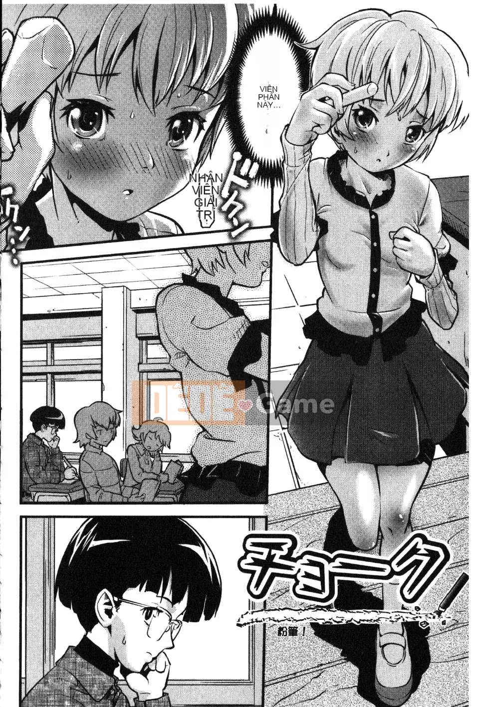 [Willou] GIA ĐÌNH JUICE [hú quét & Kaizou]