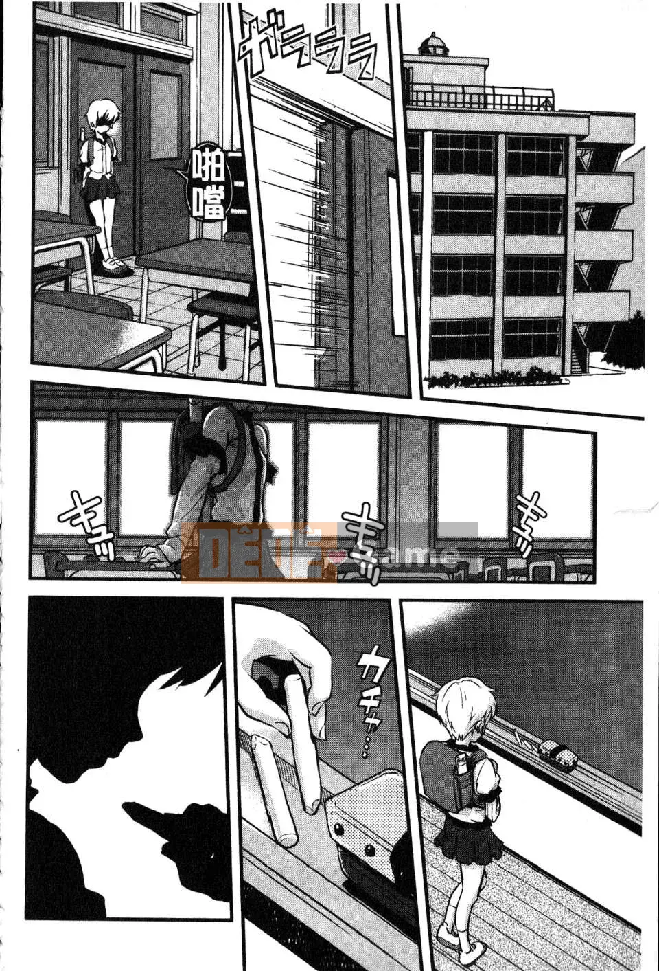 [Willou] GIA ĐÌNH JUICE [hú quét & Kaizou]