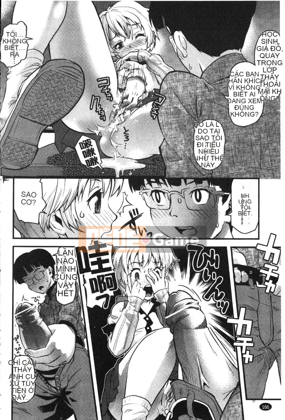 [Willou] GIA ĐÌNH JUICE [hú quét & Kaizou]