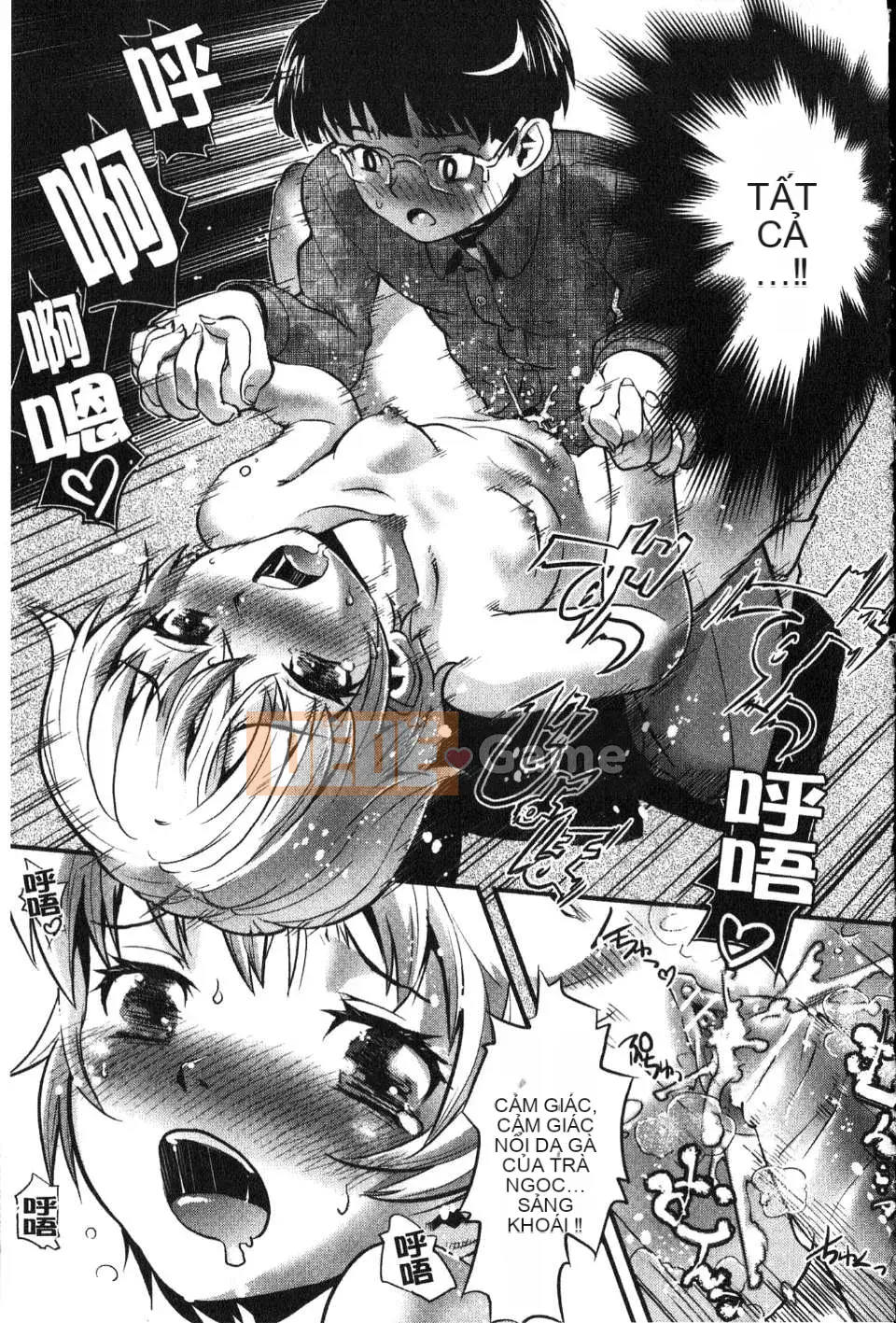 [Willou] GIA ĐÌNH JUICE [hú quét & Kaizou]