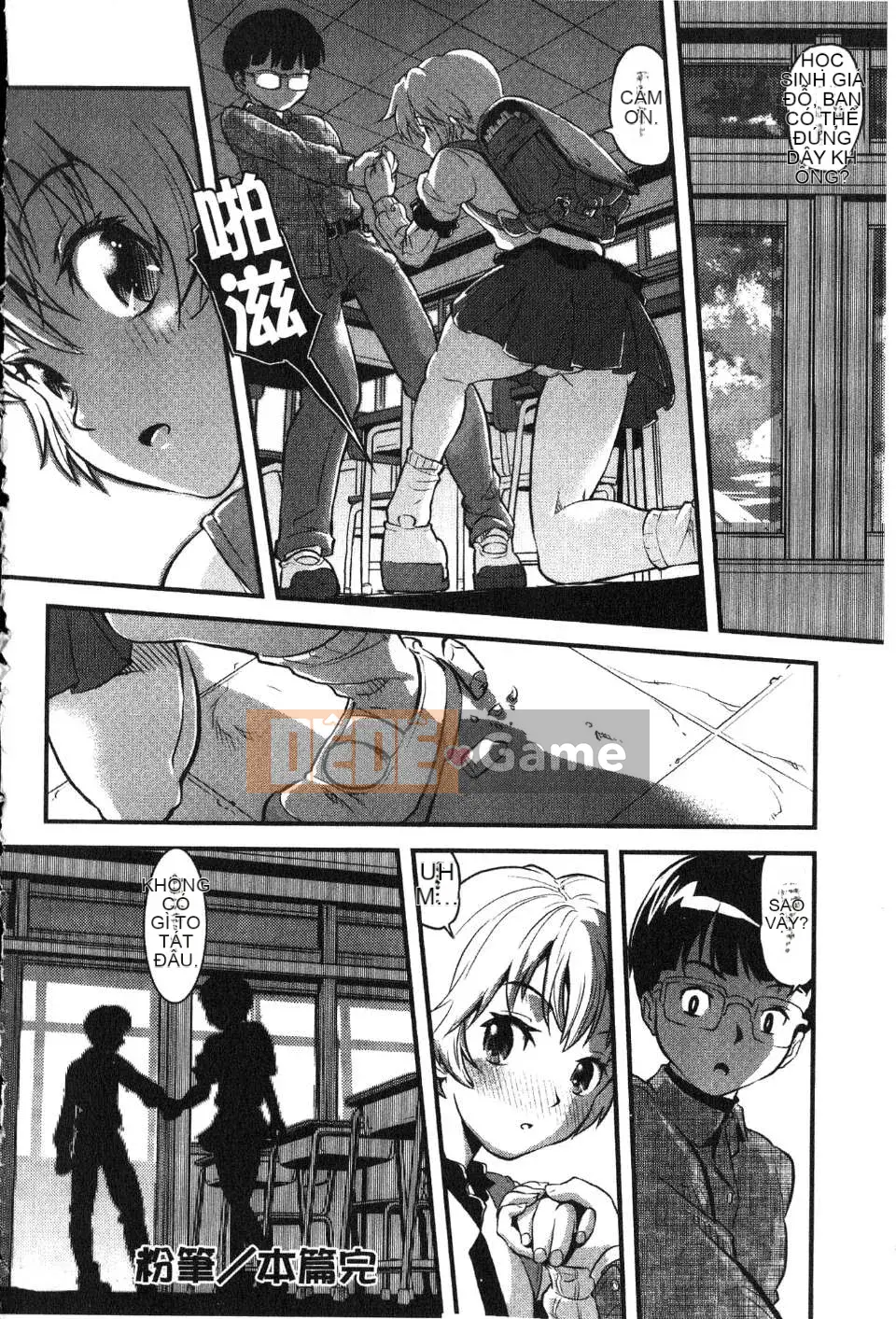 [Willou] GIA ĐÌNH JUICE [hú quét & Kaizou]