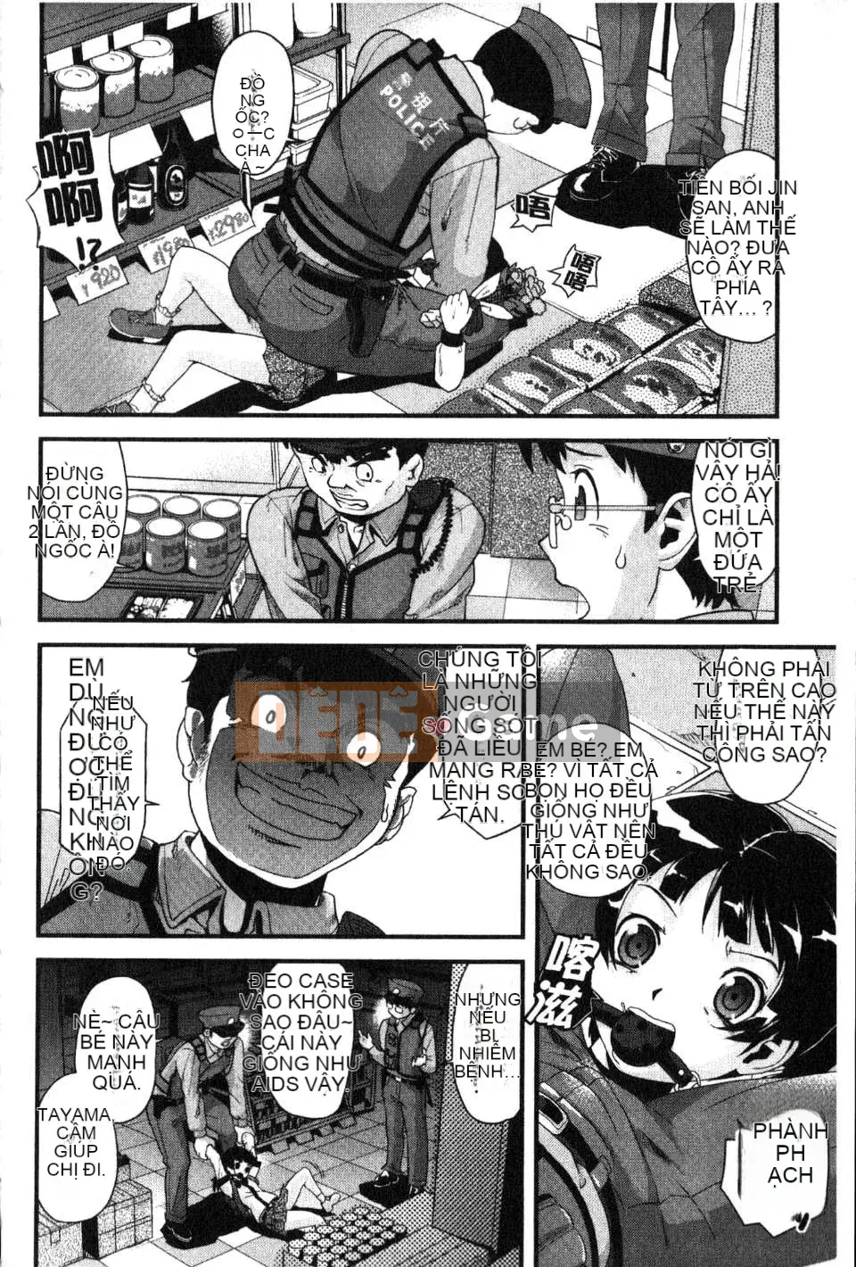 [Willou] GIA ĐÌNH JUICE [hú quét & Kaizou]