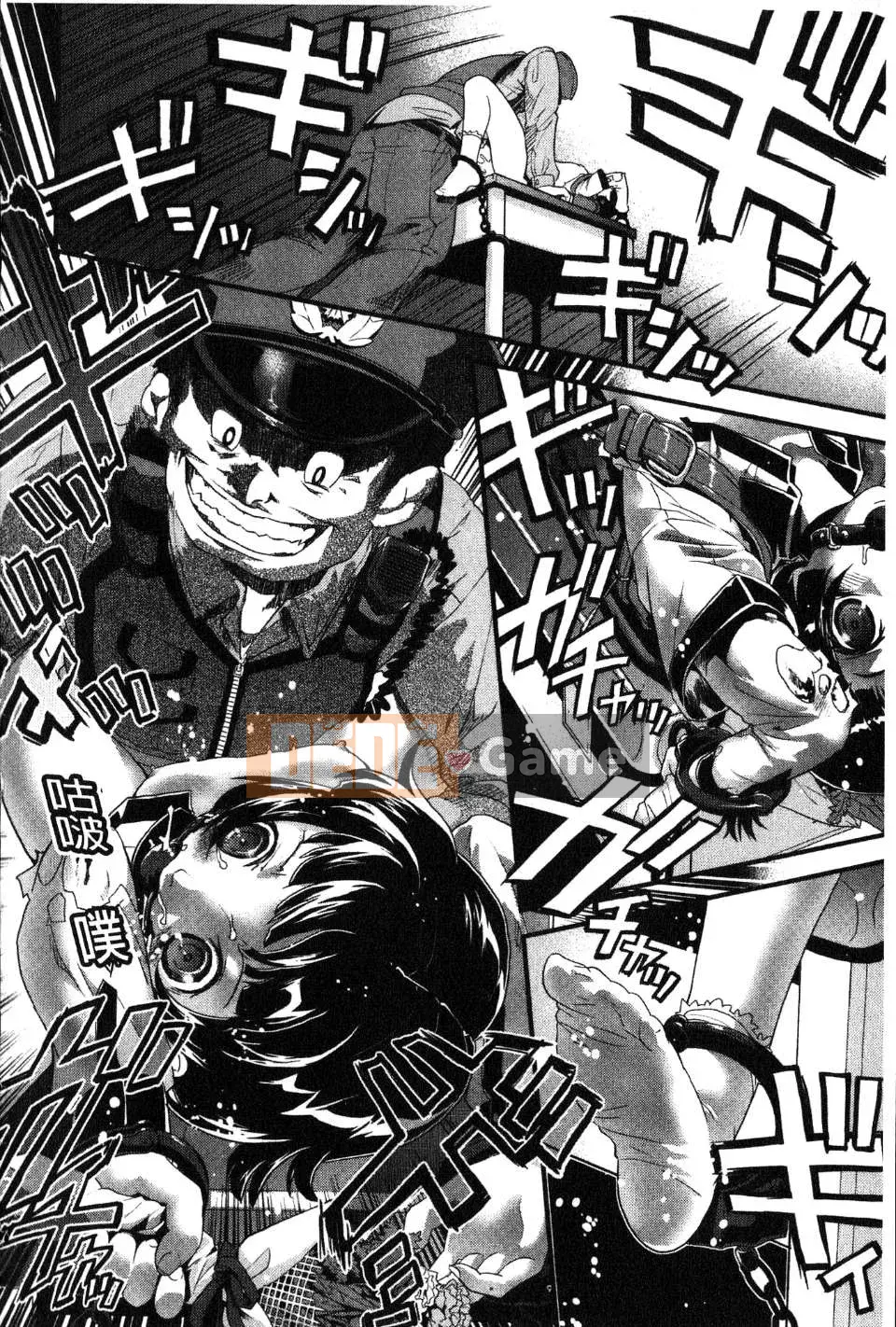 [Willou] GIA ĐÌNH JUICE [hú quét & Kaizou]