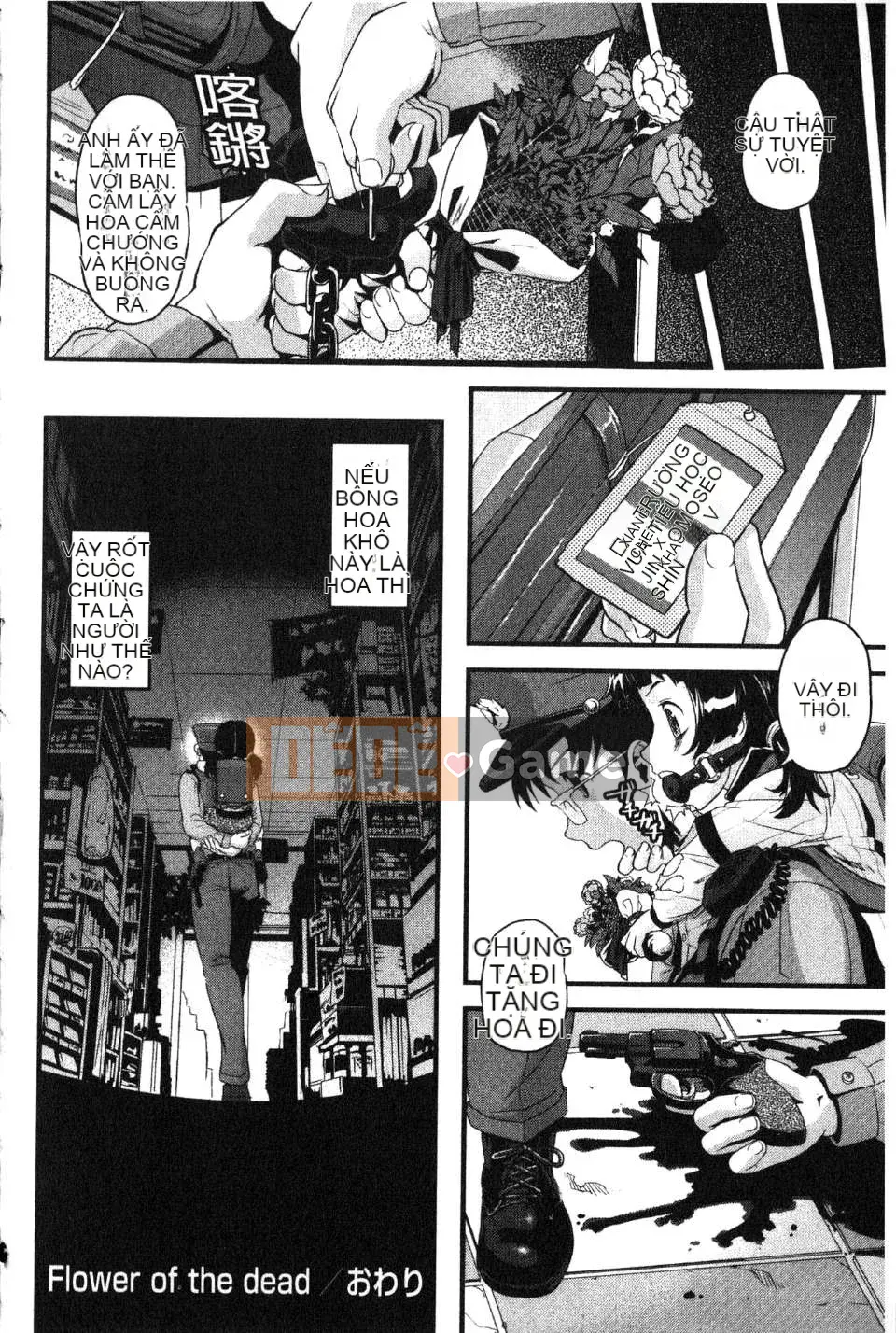 [Willou] GIA ĐÌNH JUICE [hú quét & Kaizou]