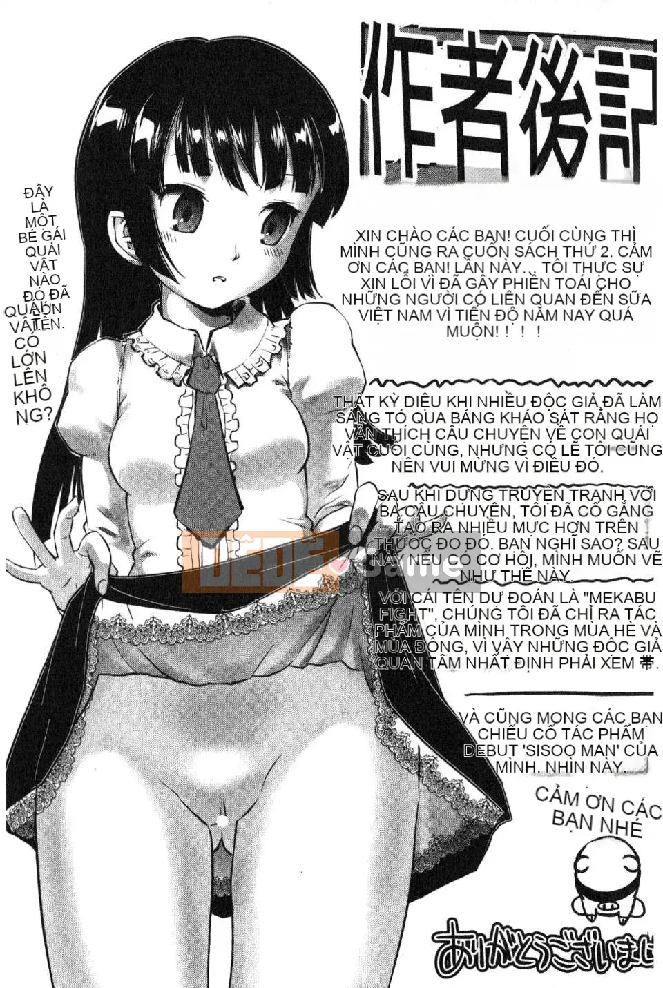 [Willou] GIA ĐÌNH JUICE [hú quét & Kaizou]