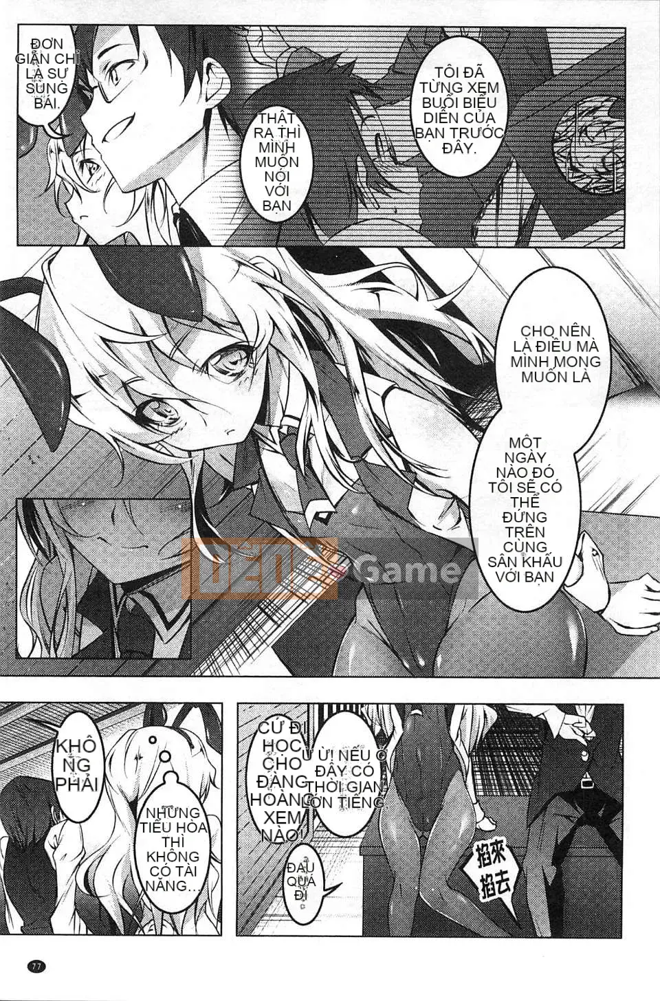 [Kyo Tanabe] Động dục chết tiệt [Kazeteki Koubou Seisaku]