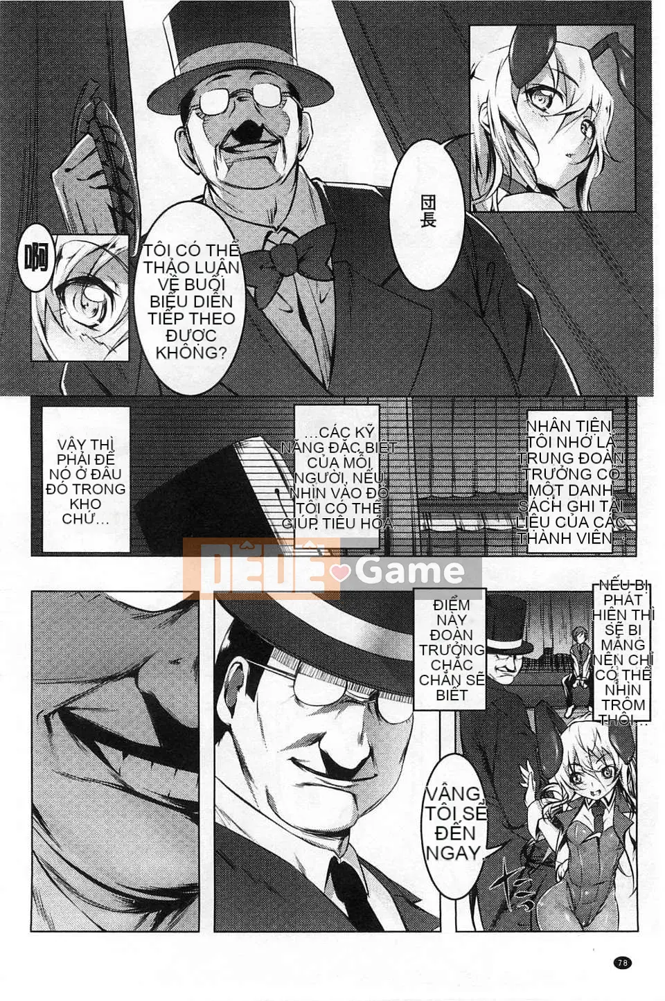 [Kyo Tanabe] Động dục chết tiệt [Kazeteki Koubou Seisaku]