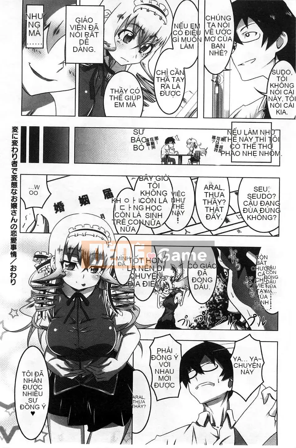 [Kyo Tanabe] Động dục chết tiệt [Kazeteki Koubou Seisaku]