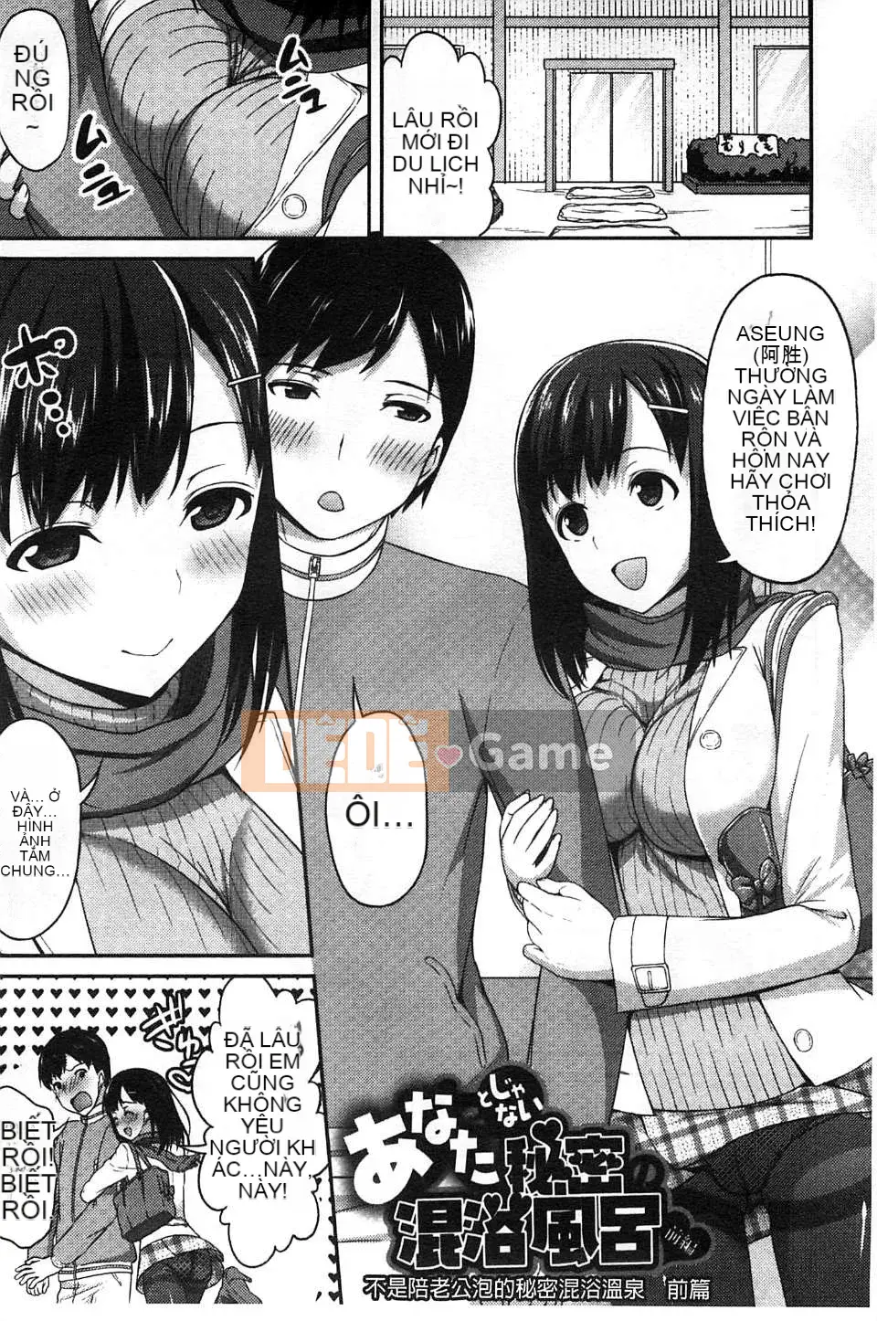 [Asahina Hikage] Tôi sẽ trượt?