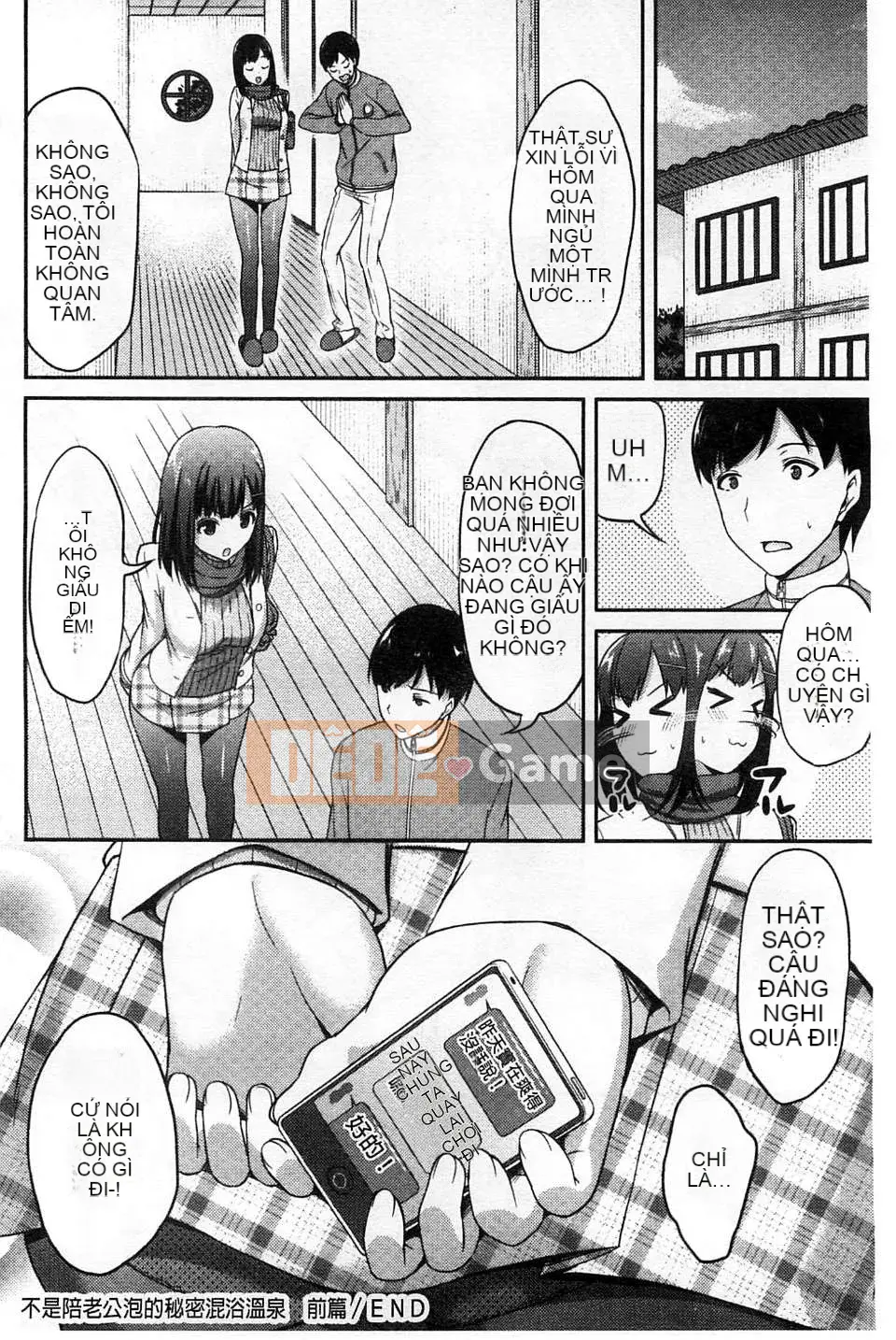 [Asahina Hikage] Tôi sẽ trượt?