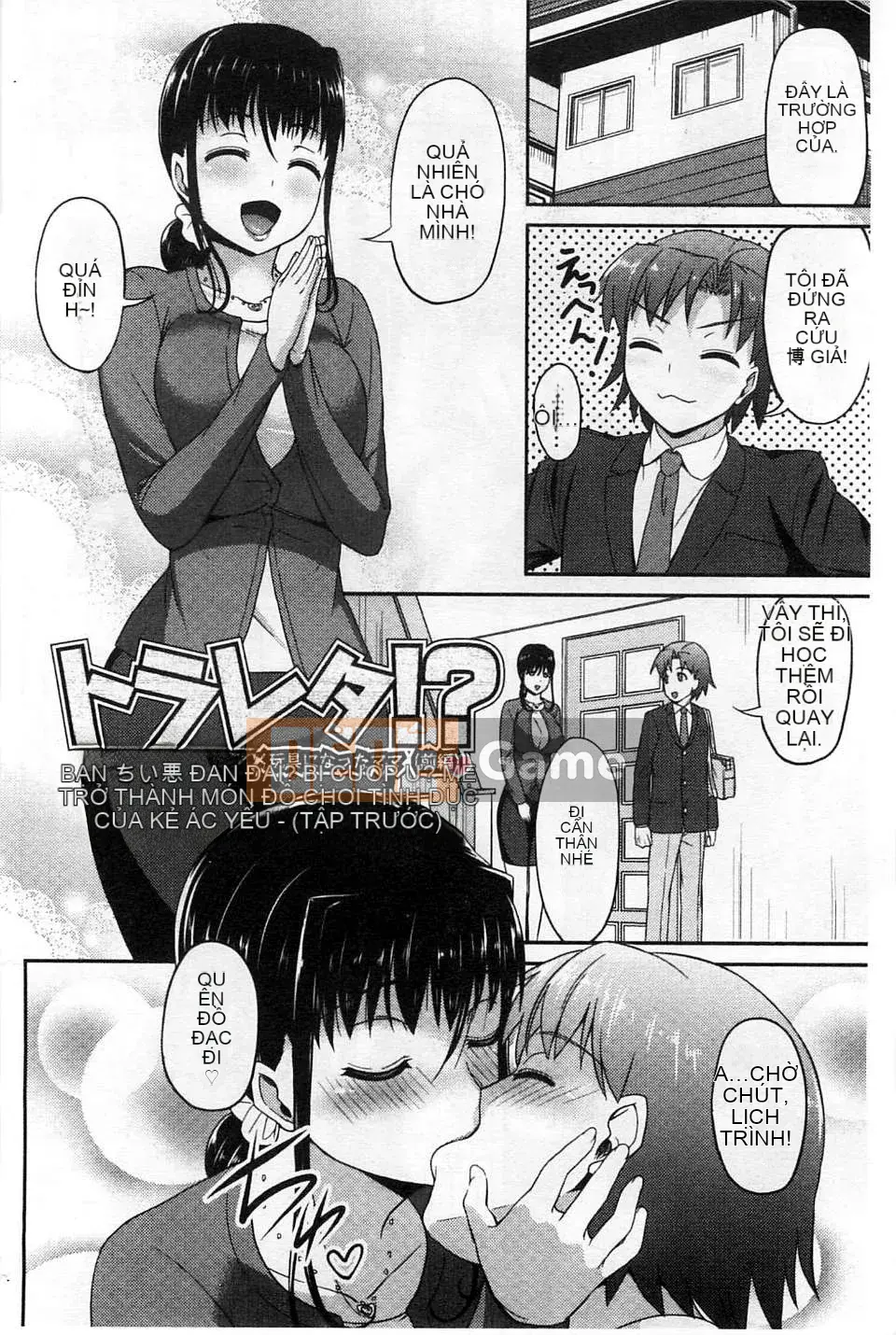 [Asahina Hikage] Tôi sẽ trượt?