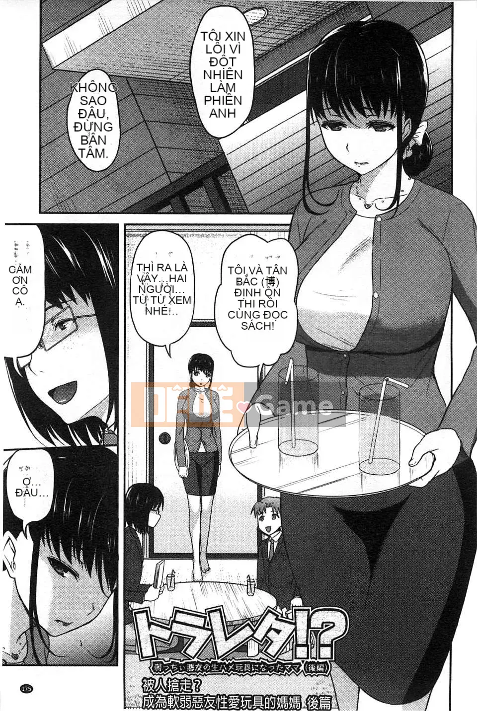 [Asahina Hikage] Tôi sẽ trượt?