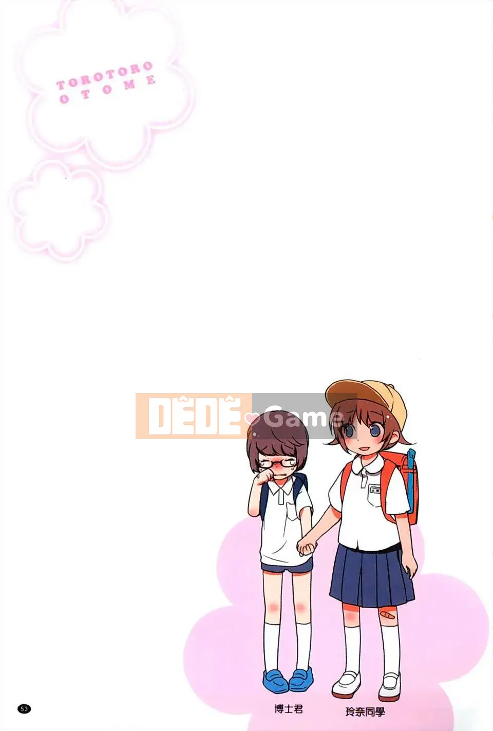 [Toroshio] Toro Toro Otome Moist Motish Dirty Maiden Full Color Book [Sản xuất bởi Wind and Black Darkness & Y⑨]