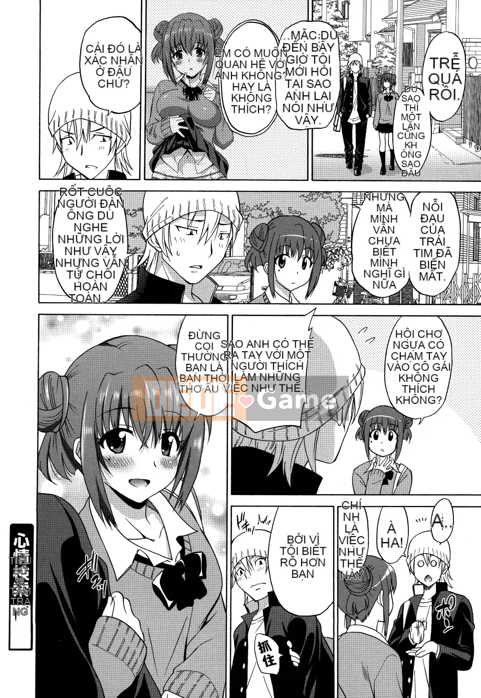 [Hanka Gumi ngây thơ] [Otonoka] Những ngày tuyệt vời ~17 trinh nữ và chó~