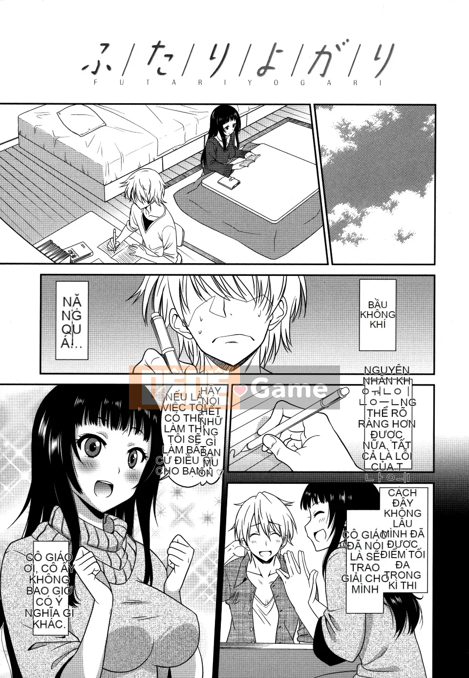 [Hanka Gumi ngây thơ] [Otonoka] Những ngày tuyệt vời ~17 trinh nữ và chó~