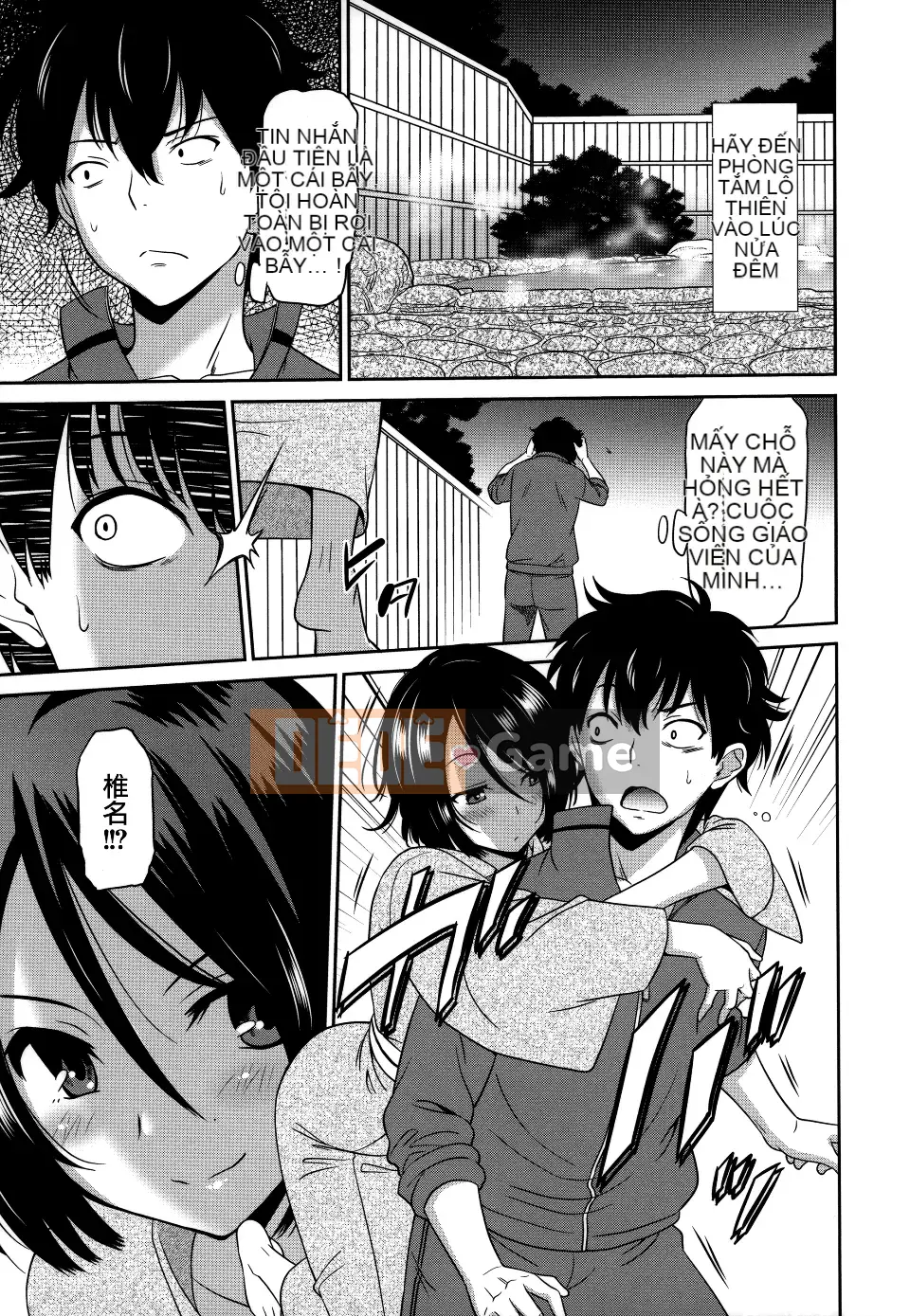 [Hanka Gumi ngây thơ] [Otonoka] Những ngày tuyệt vời ~17 trinh nữ và chó~