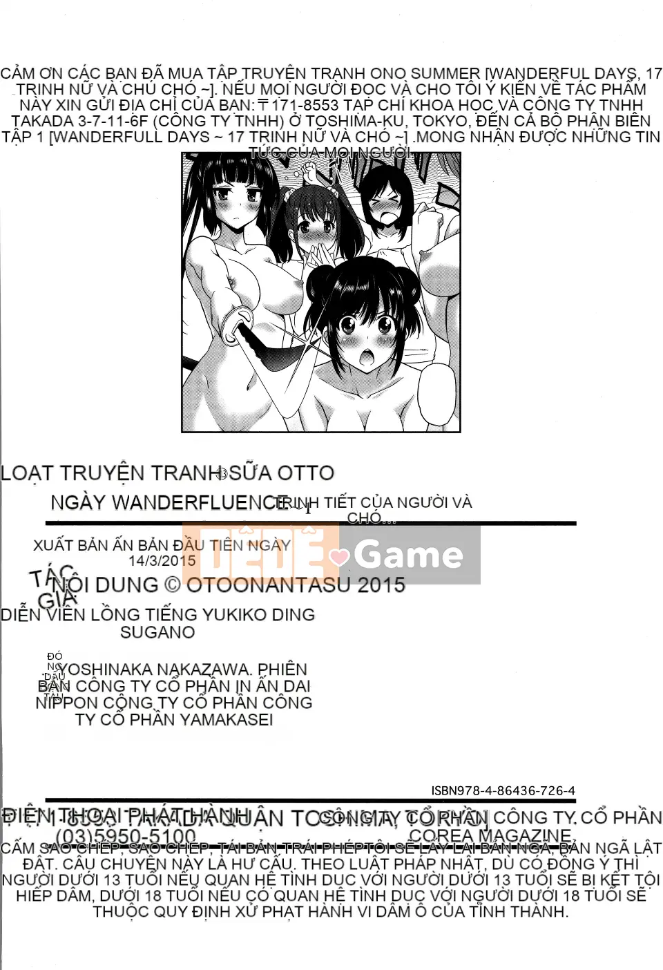 [Hanka Gumi ngây thơ] [Otonoka] Những ngày tuyệt vời ~17 trinh nữ và chó~