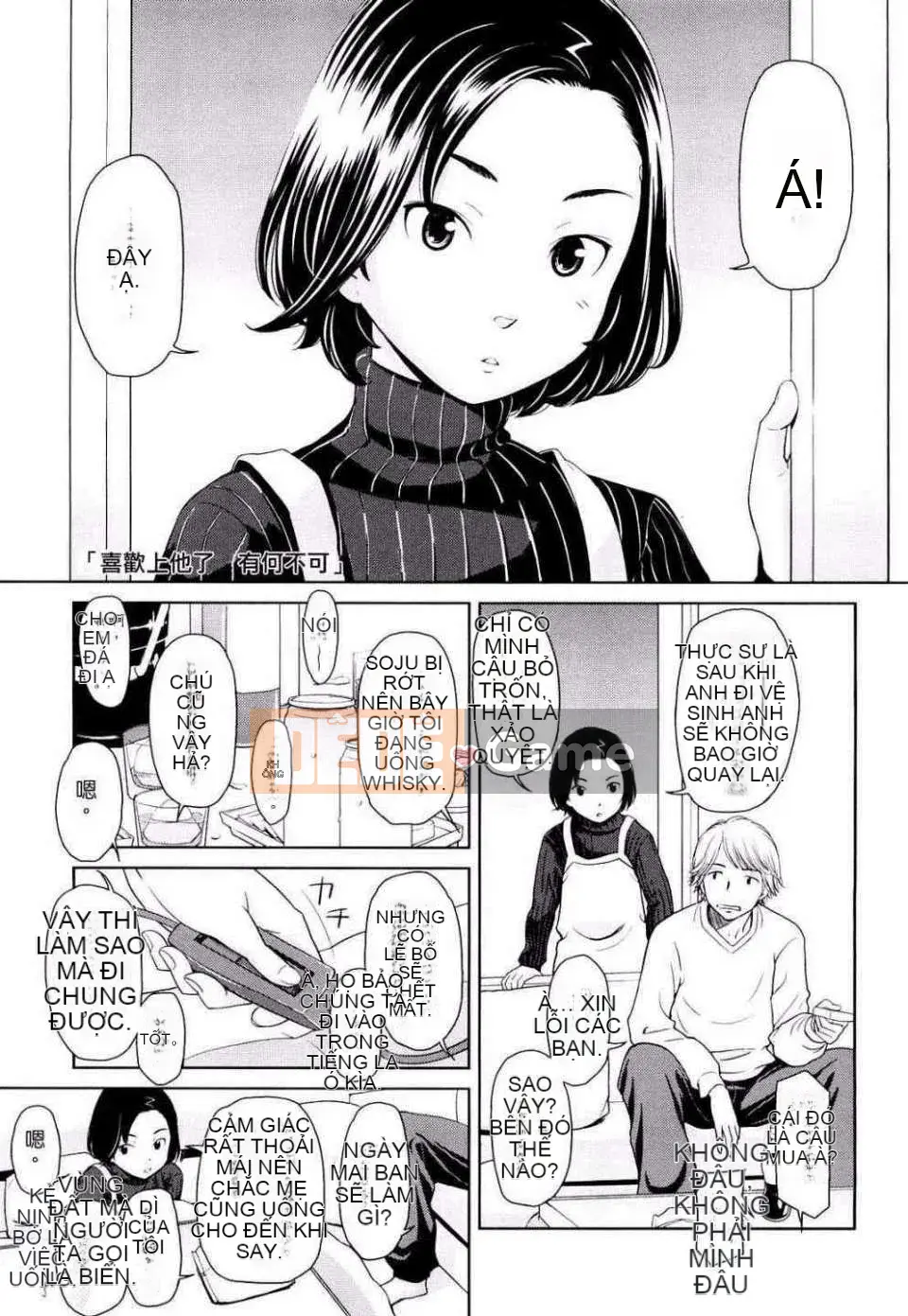 [Onitsuka Nao] Khiêu dâm Graffitti