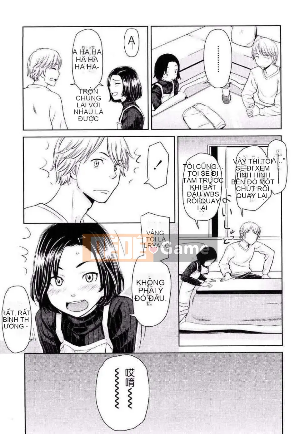 [Onitsuka Nao] Khiêu dâm Graffitti