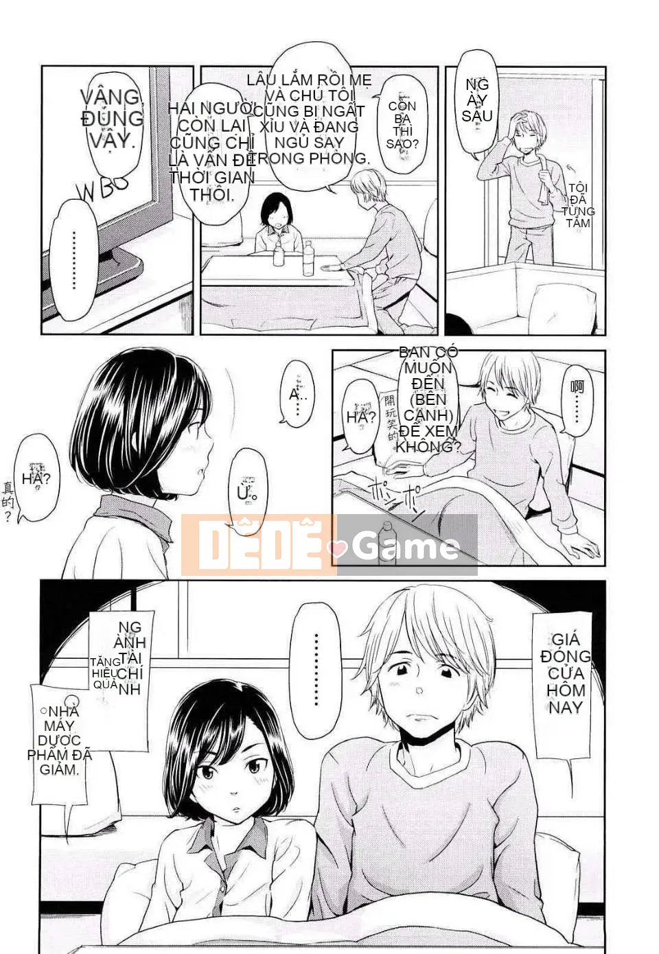 [Onitsuka Nao] Khiêu dâm Graffitti