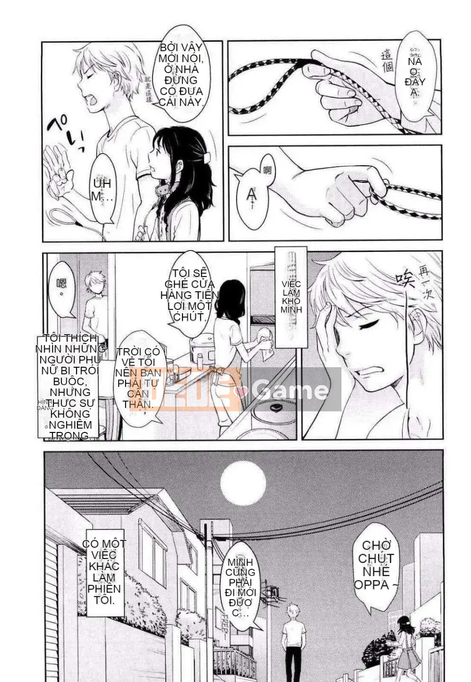 [Onitsuka Nao] Khiêu dâm Graffitti