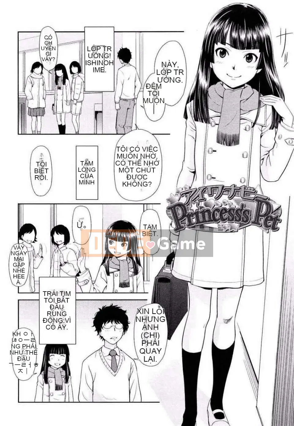 [Onitsuka Nao] Khiêu dâm Graffitti