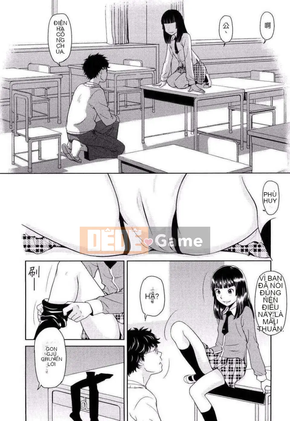 [Onitsuka Nao] Khiêu dâm Graffitti