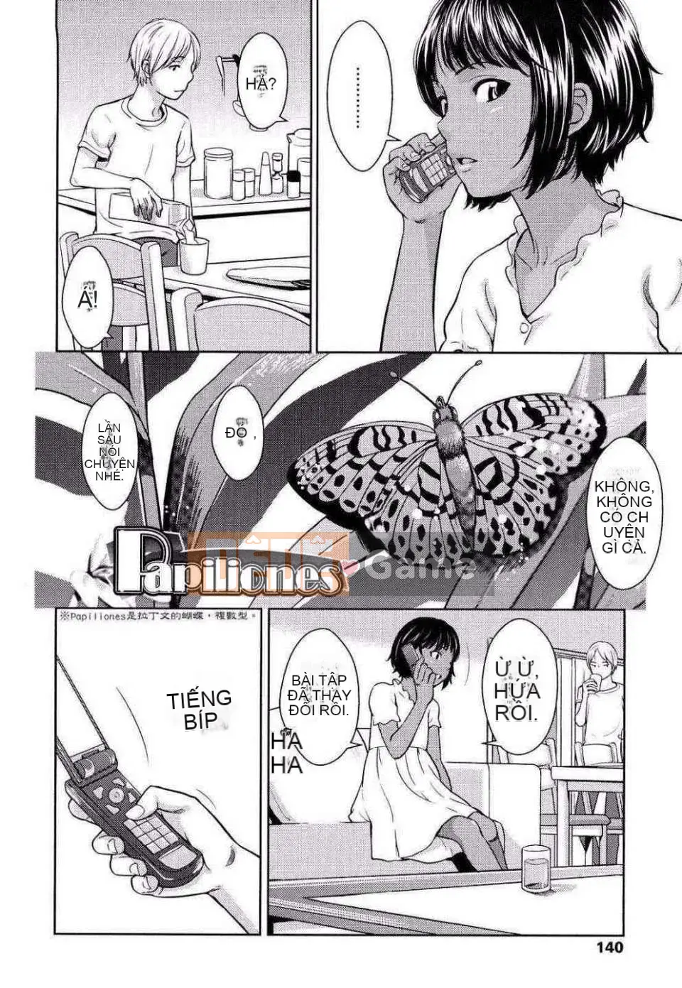 [Onitsuka Nao] Khiêu dâm Graffitti