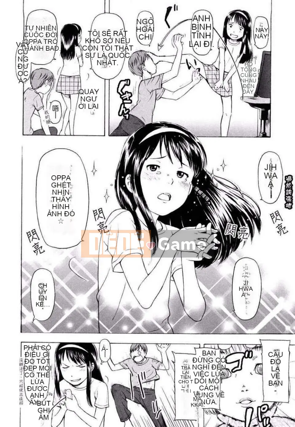 [Onitsuka Nao] Khiêu dâm Graffitti