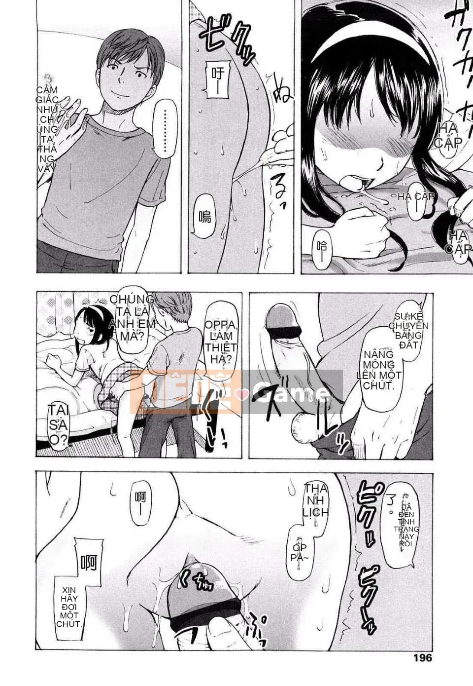 [Onitsuka Nao] Khiêu dâm Graffitti