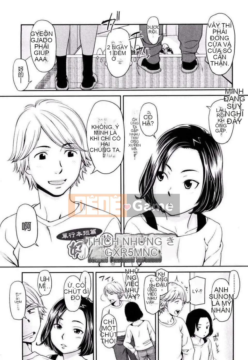 [Onitsuka Nao] Khiêu dâm Graffitti