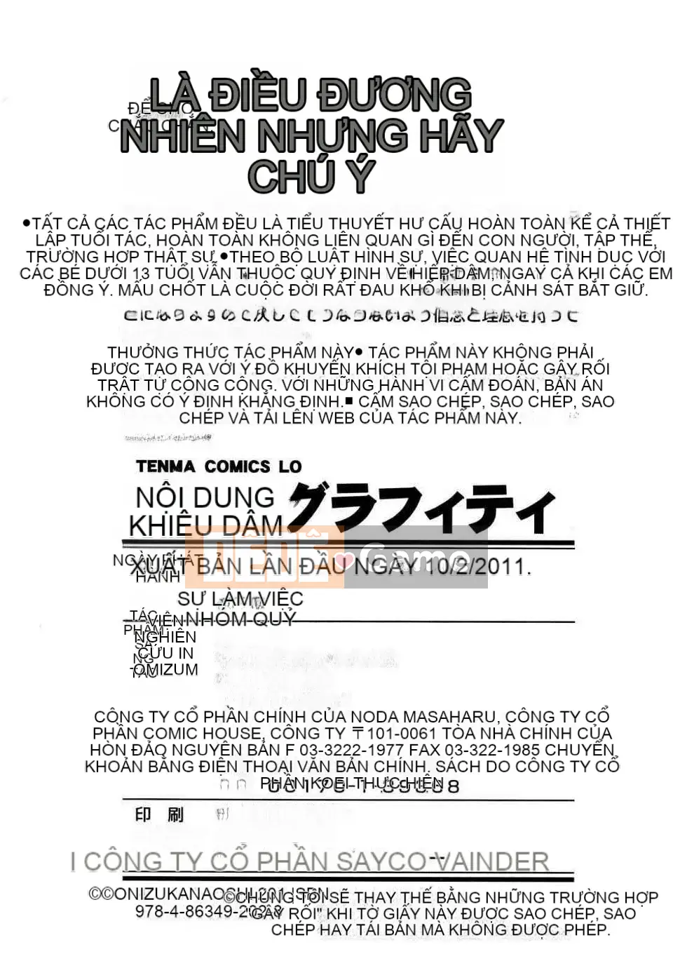 [Onitsuka Nao] Khiêu dâm Graffitti