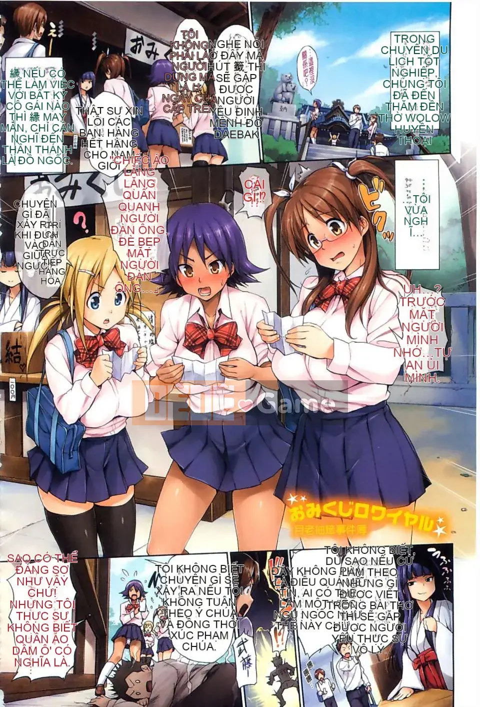 [Shinozuka醸二] ファーストタッチ フルカラー Tiếp xúc với tập sách đầy màu sắc trải nghiệm đầu tiên [Gió và Bóng tối & Y⑨]