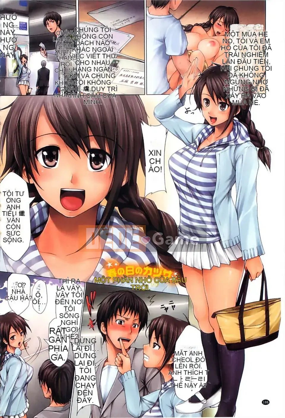 [Shinozuka醸二] ファーストタッチ フルカラー Tiếp xúc với tập sách đầy màu sắc trải nghiệm đầu tiên [Gió và Bóng tối & Y⑨]