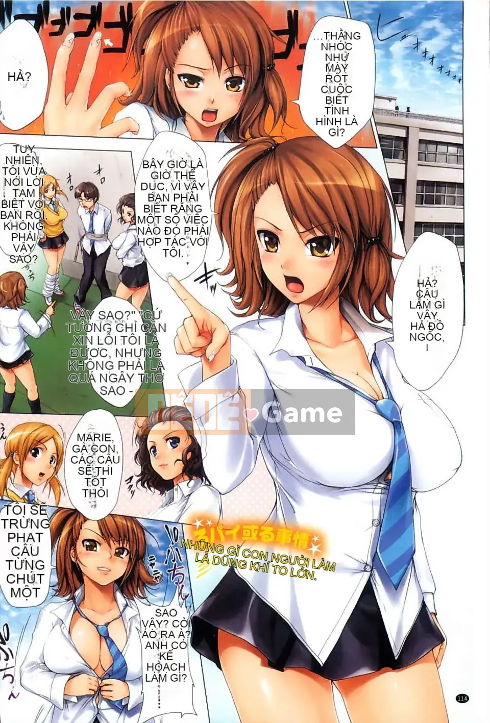 [Shinozuka醸二] ファーストタッチ フルカラー Tiếp xúc với tập sách đầy màu sắc trải nghiệm đầu tiên [Gió và Bóng tối & Y⑨]