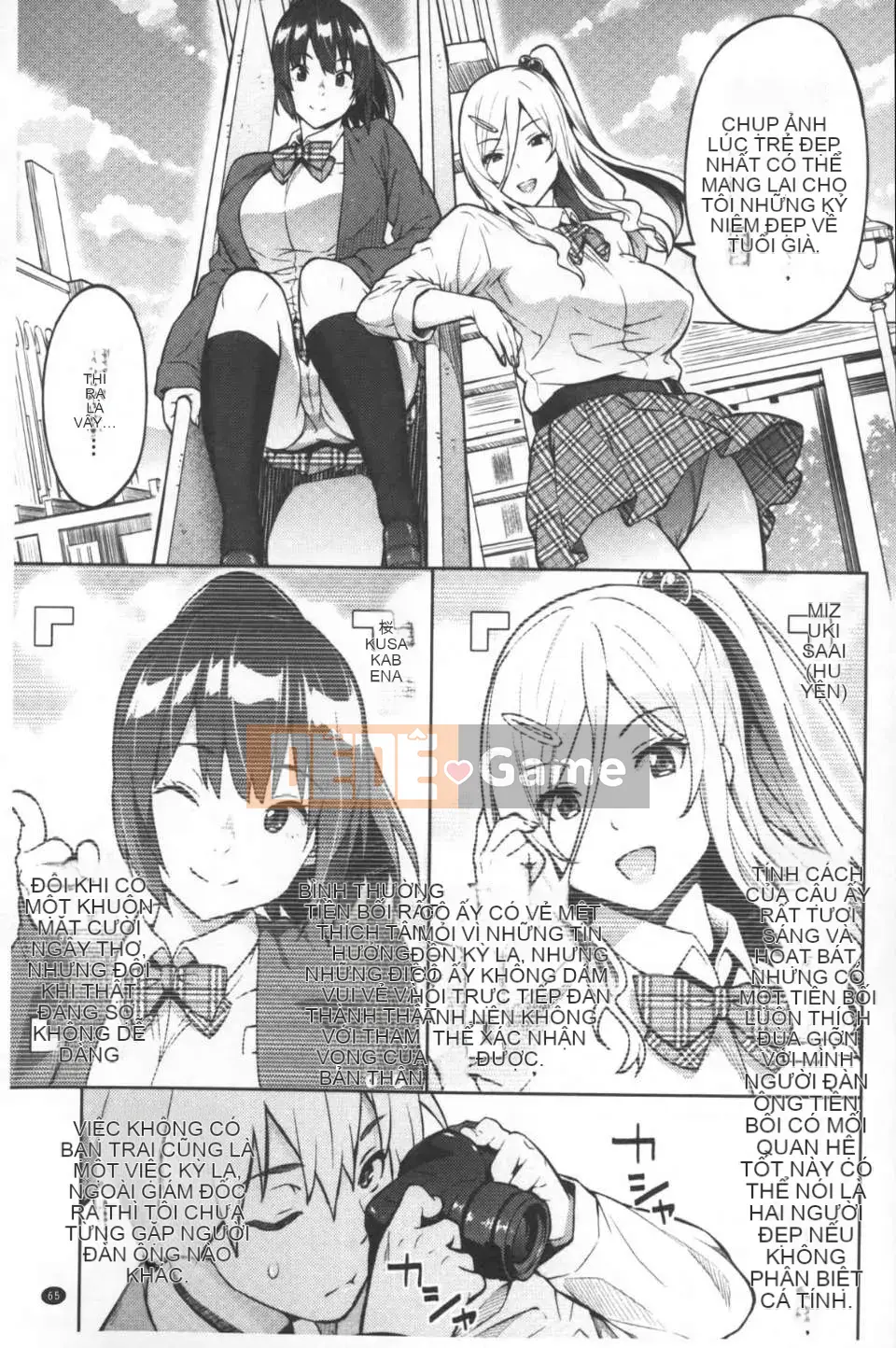 [Chupa Torajiro] Nhiếp ảnh gia SEX&ảnh