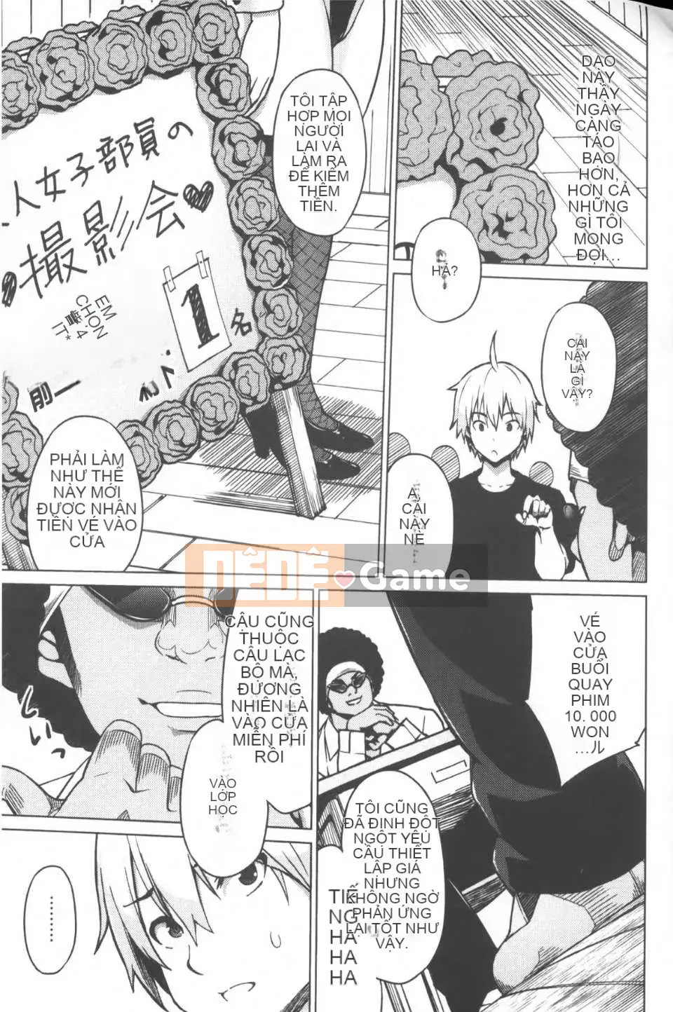 [Chupa Torajiro] Nhiếp ảnh gia SEX&ảnh