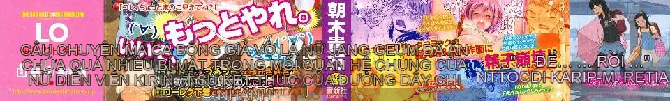 [Asaki Takayuki] Choi Oma!