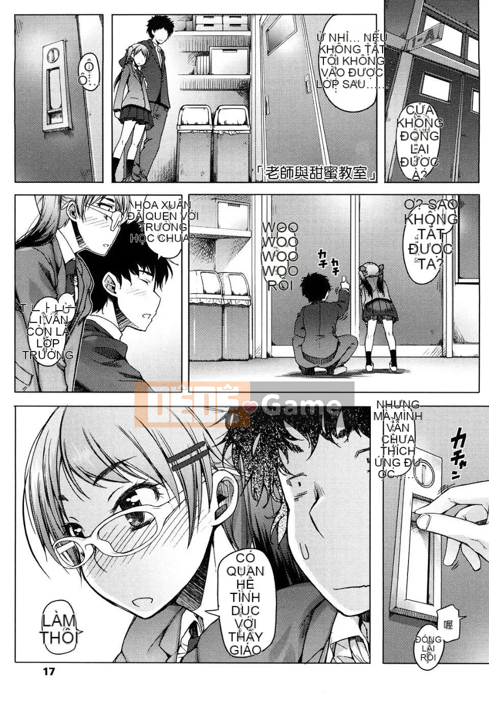 [Asaki Takayuki] Choi Oma!